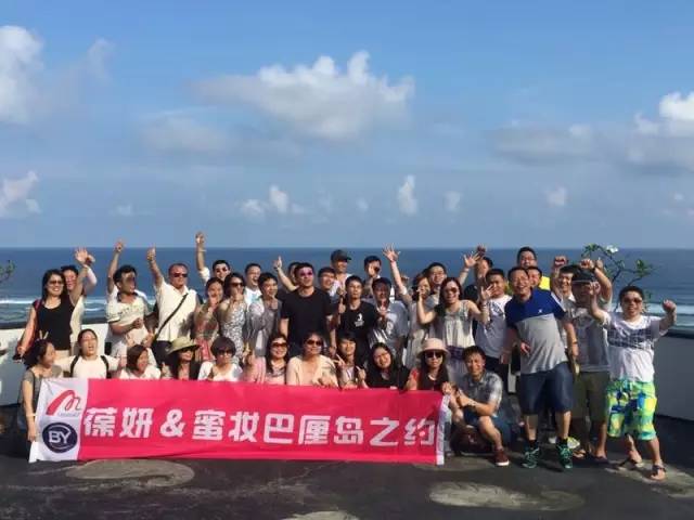 【公司旅游】我们和巴厘岛有一个美丽的约定~